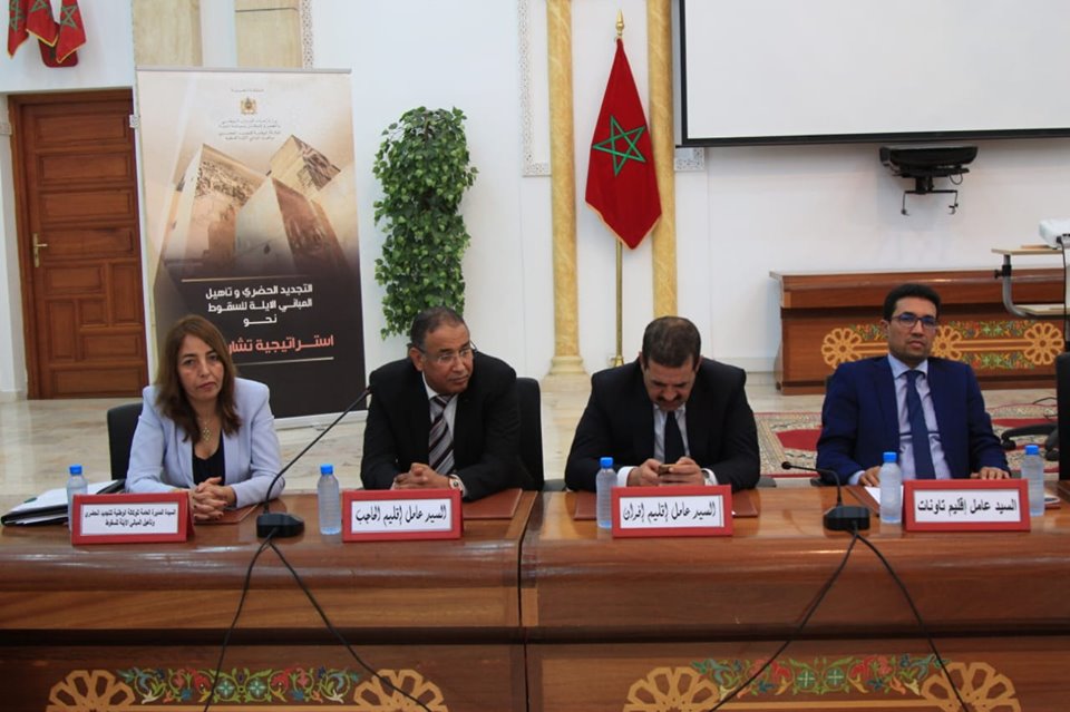 Lancement des consultations régionales -  Région de Fès-Meknès .